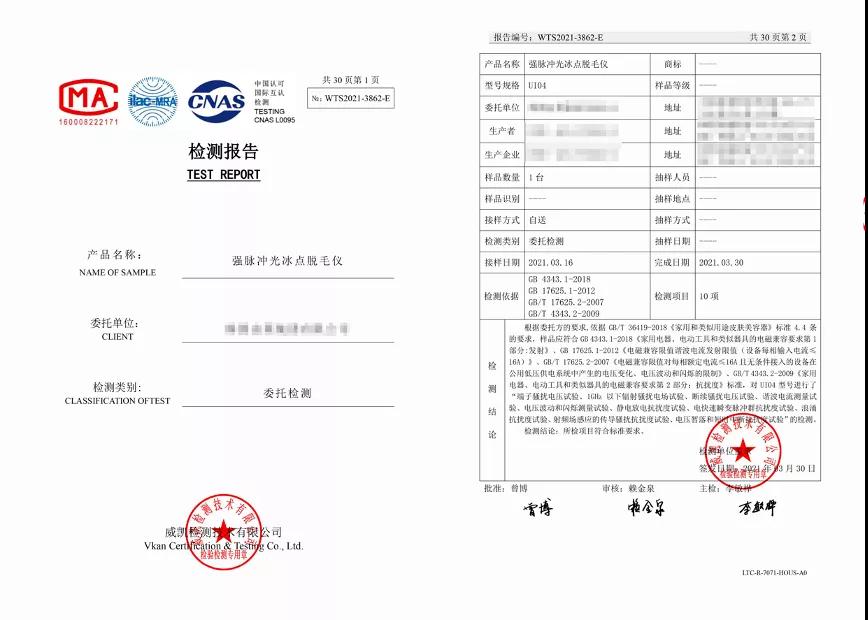 微信图片_20211119135842.jpg