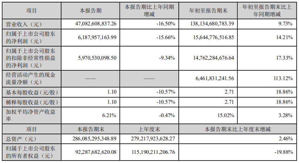 微信图片_20211119172700.png