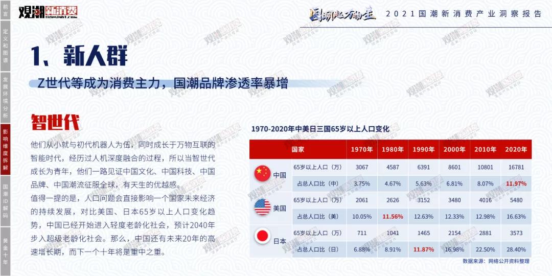 微信图片_20211215112035.jpg