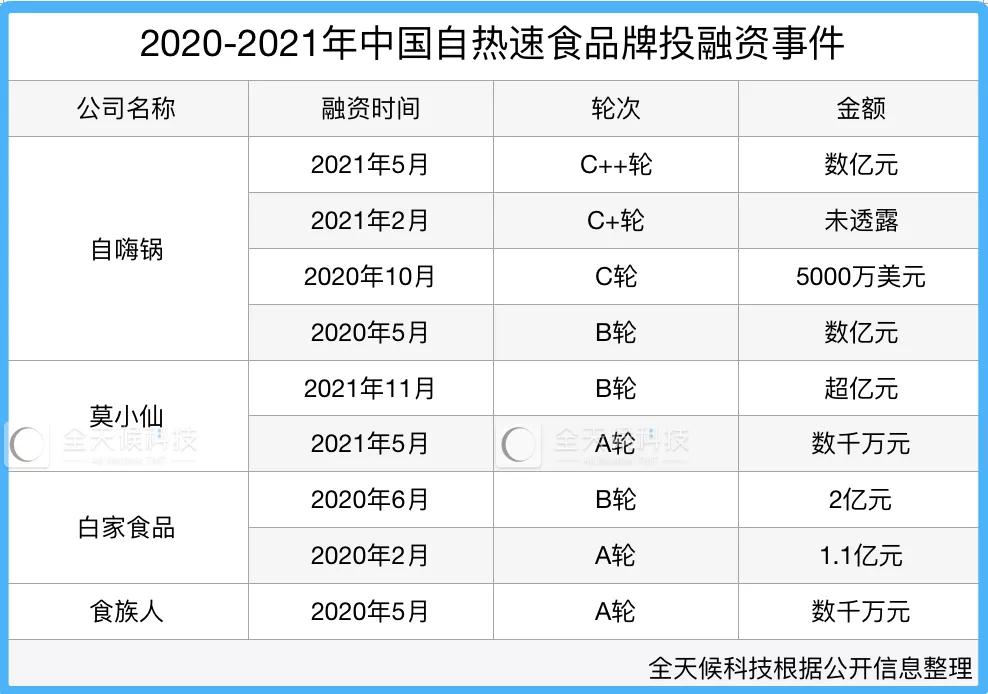 微信图片_20211216173020.jpg