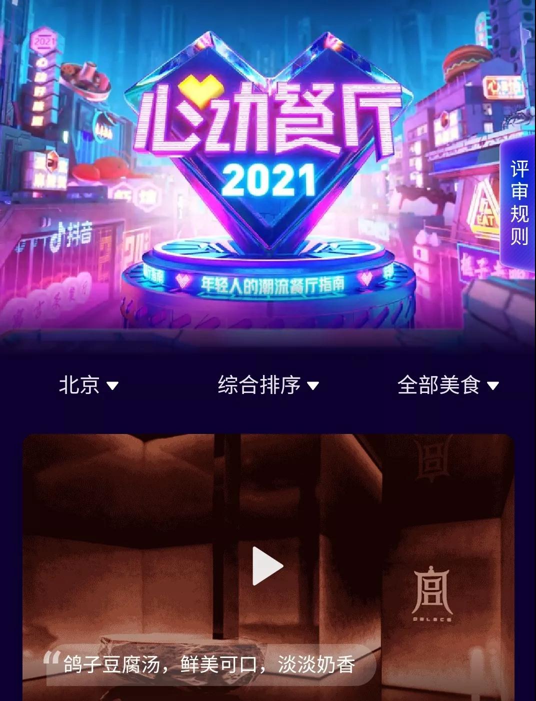 微信图片_20211217095134.jpg